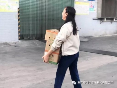 “橙”心“橙”意！公司給大家發(fā)福利啦……