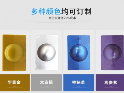 免噴涂的斑點(diǎn)材料，您確定不了解一下嗎？