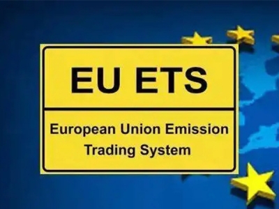 EUETS是什么意思？