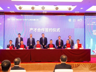 國亨科技與揚(yáng)帆教授團(tuán)隊(duì)正式簽約，共推“四鏈”融合助力東莞產(chǎn)業(yè)高質(zhì)量發(fā)展！